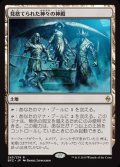 [EX+]見捨てられた神々の神殿/Shrine of the Forsaken Gods《日本語》【BFZ】