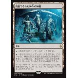 [EX+]見捨てられた神々の神殿/Shrine of the Forsaken Gods《日本語》【BFZ】