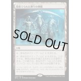 見捨てられた神々の神殿/Shrine of the Forsaken Gods《日本語》【BFZ】