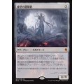 [EX]虚空の選別者/Void Winnower《英語》【BFZ】