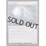 虚空の選別者/Void Winnower《日本語》【BFZ】