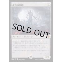 虚空の選別者/Void Winnower《日本語》【BFZ】