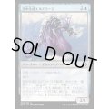 [EX+]空中生成エルドラージ/Eldrazi Skyspawner《日本語》【BFZ】