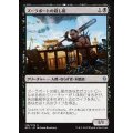 [EX+]ズーラポートの殺し屋/Zulaport Cutthroat《英語》【BFZ】