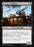 [EX+]ズーラポートの殺し屋/Zulaport Cutthroat《英語》【BFZ】