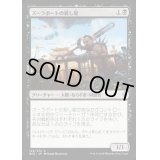 ズーラポートの殺し屋/Zulaport Cutthroat《日本語》【BFZ】