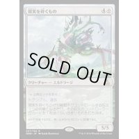 [PLD]現実を砕くもの/Reality Smasher《英語》【OGW】