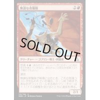 [EX]無謀な奇襲隊/Reckless Bushwhacker《日本語》【OGW】