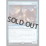 [EX+]終止符のスフィンクス/Sphinx of the Final Word《日本語》【OGW】
