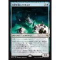 希望を溺れさせるもの/Drowner of Hope《日本語》【BFZ】