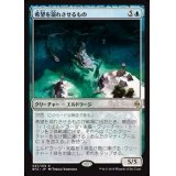 [EX+]希望を溺れさせるもの/Drowner of Hope《日本語》【BFZ】