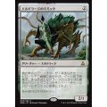 [EX+]エルドラージのミミック/Eldrazi Mimic《日本語》【OGW】