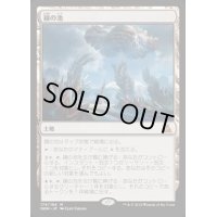 [EX]鏡の池/Mirrorpool《日本語》【OGW】