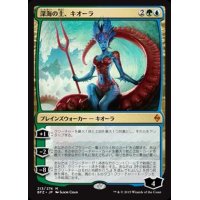 深海の主、キオーラ/Kiora, Master of the Depths《日本語》【BFZ】