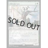 [EX]世界を壊すもの/World Breaker《日本語》【OGW】