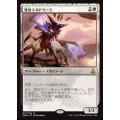 [EX+]変位エルドラージ/Eldrazi Displacer《日本語》【OGW】