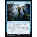 水の帳の分離/Part the Waterveil《日本語》【BFZ】