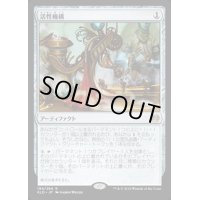 [PLD]活性機構/Animation Module《日本語》【KLD】