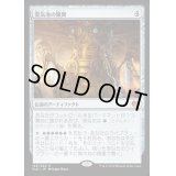 [PLD]霊気池の驚異/Aetherworks Marvel《日本語》【KLD】