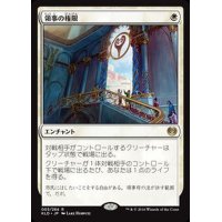 [EX+]領事の権限/Authority of the Consuls《日本語》【KLD】