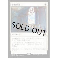 [PLD]領事の権限/Authority of the Consuls《英語》【KLD】
