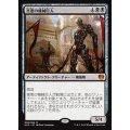 害悪の機械巨人/Noxious Gearhulk《日本語》【KLD】