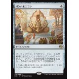 [EX+]パンハモニコン/Panharmonicon《日本語》【KLD】