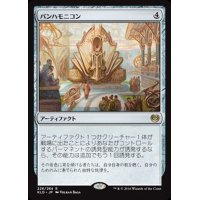 [EX+]パンハモニコン/Panharmonicon《日本語》【KLD】
