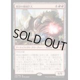 [EX+]焼却の機械巨人/Combustible Gearhulk《日本語》【KLD】