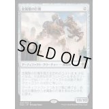 金属製の巨像/Metalwork Colossus《日本語》【KLD】