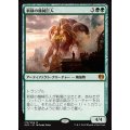 新緑の機械巨人/Verdurous Gearhulk《日本語》【KLD】