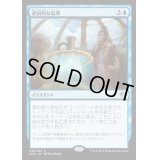 [EX+]逆説的な結果/Paradoxical Outcome《日本語》【KLD】
