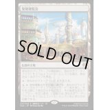 発明博覧会/Inventors' Fair《英語》【KLD】