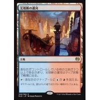 [EX+]尖塔断の運河/Spirebluff Canal《日本語》【KLD】