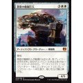 [EX+]激変の機械巨人/Cataclysmic Gearhulk《日本語》【KLD】