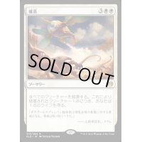 燻蒸/Fumigate《英語》【KLD】