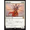 発明の天使/Angel of Invention《日本語》【KLD】