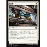 [EX+]断片化/Fragmentize《日本語》【KLD】