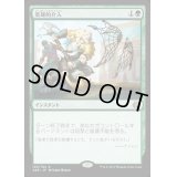 [EX]英雄的介入/Heroic Intervention《英語》【AER】