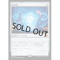 [EX+](FOIL)(プロモスタンプ)次元橋/Planar Bridge《日本語》【AER】