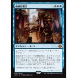 [EX+]機械化製法/Mechanized Production《英語》【AER】
