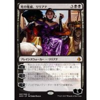 [EX+]死の権威、リリアナ/Liliana, Death's Majesty《日本語》【AKH】