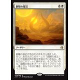 副陽の接近/Approach of the Second Sun《日本語》【AKH】