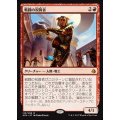 [EX+]戦闘の祝賀者/Combat Celebrant《日本語》【AKH】