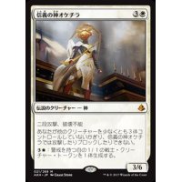 [EX+]信義の神オケチラ/Oketra the True《英語》【AKH】