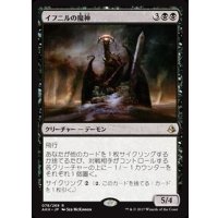 [EX+]イフニルの魔神/Archfiend of Ifnir《英語》【AKH】