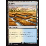 [EX]灌漑農地/Irrigated Farmland《英語》【AKH】