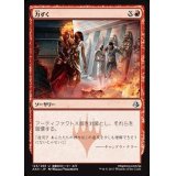 [EX+]力ずく/By Force《日本語》【AKH】