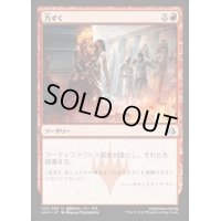 力ずく/By Force《英語》【AKH】