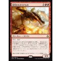 [EX]栄光をもたらすもの/Glorybringer《日本語》【AKH】